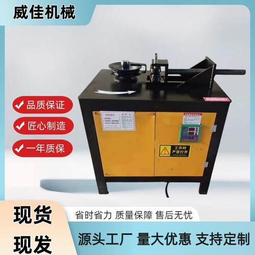 折弯机 U型握弯机镀锌管钢管方管电动平台弯管机