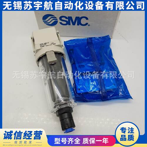 S-MC油雾分离器AFD20-0R2GDM-DAFD2002C-DAFD20-02B-DBC-FN