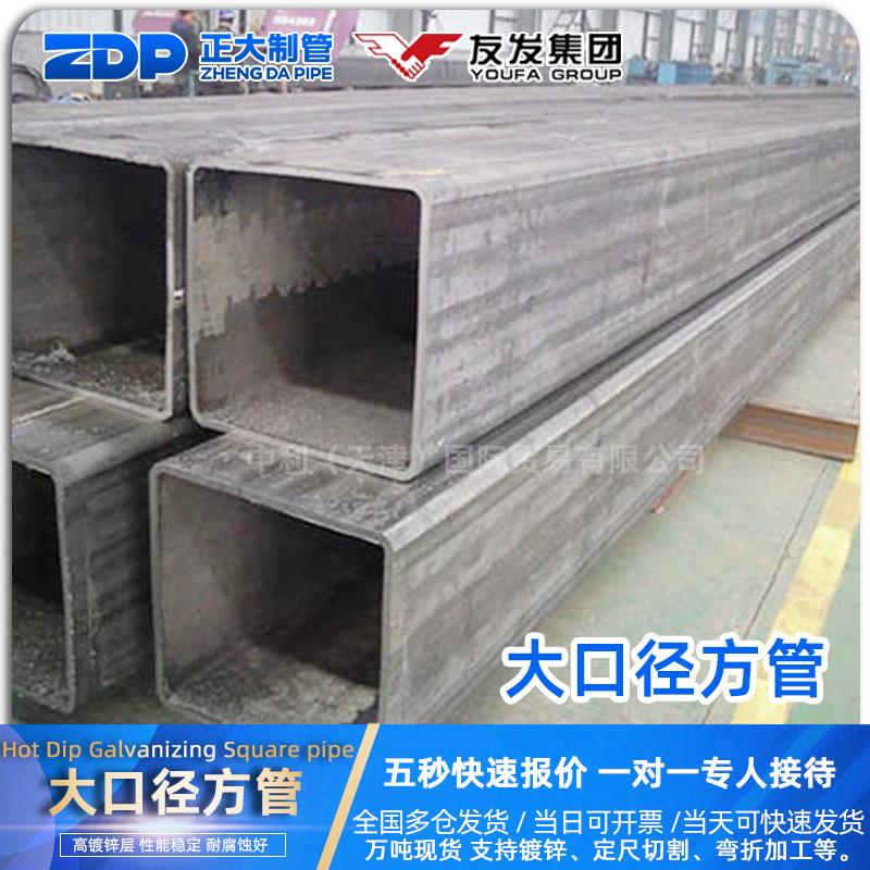 方管钢材40*60*80钢铁q235低合金热镀锌方矩黑方大口径镀锌方管