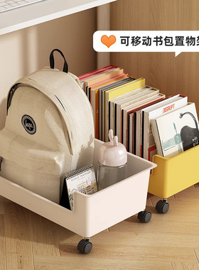 书包置物架学生桌下移动书架工位滑轮小推车办公室桌面书本收纳盒