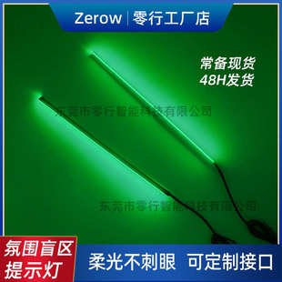 新品毫米波雷达车提示灯 并线辅助变道汽车盲区监测通用款氛围灯