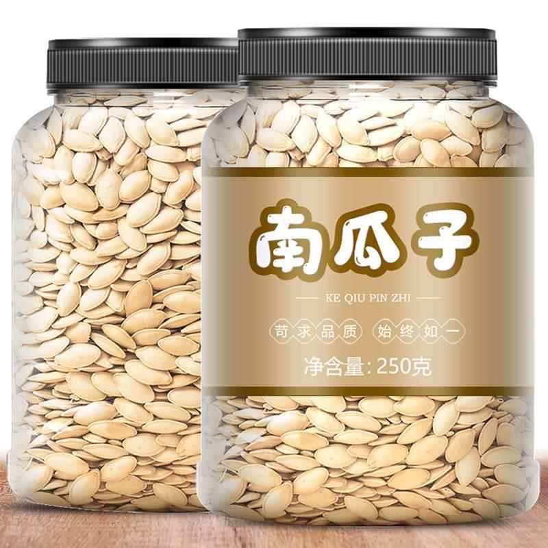 南瓜子500g散装盐焗炒货原味白五香多味纸皮籽小零食过年年货