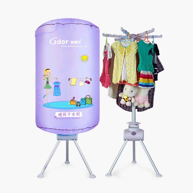 奥德尔干衣机烘干机家用小型圆形衣服衣物速干衣柜折叠烘衣风干机
