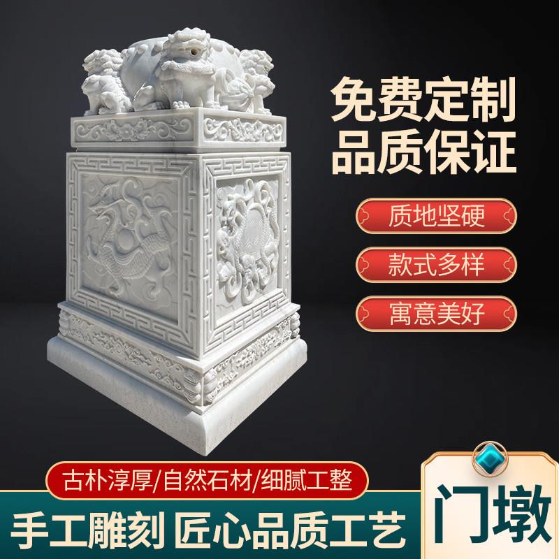 石雕门墩抱鼓石汉白玉狮子石墩须弥座庭院彷古做旧方形石鼓定制
