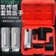 氧传感器拆卸工具 汽修汽保专用工具 汽车含氧传感器开口套筒22mm