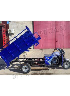 燃油汽油摩托三轮车 工地拉沙拉灰工程车 农用自卸载货翻斗车