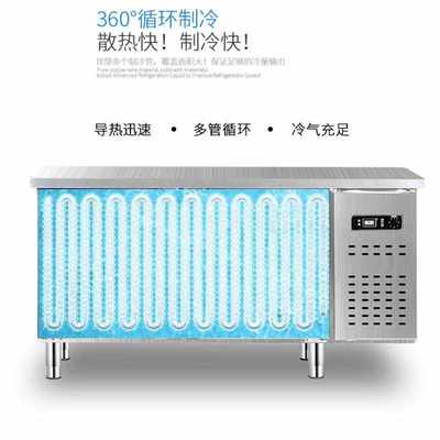 速发冷藏工作台冰柜饭店保鲜工作台厨房操作台冰箱冷藏柜工作台