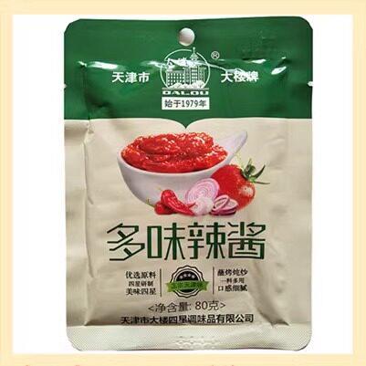 正宗天津大楼牌多味辣酱80g 辣椒酱手抓饼调味料 多用途酱料包邮