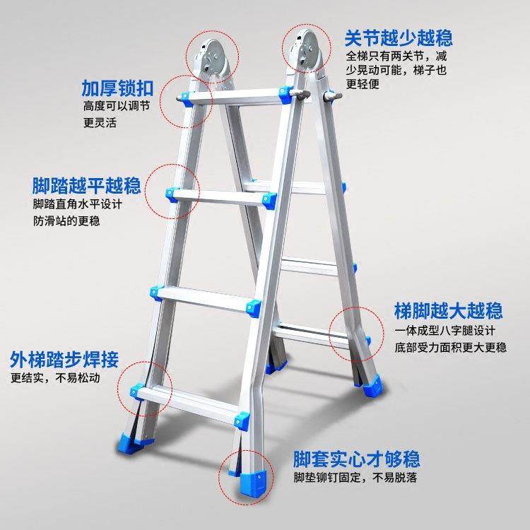 铝合金折叠人字梯伸缩梯升降梯家用工程多功能梯折叠小巨人梯