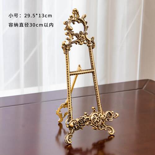 覆古雕花黄铜支架相框架做旧挂盘架盘子展示架轻奢古典装饰