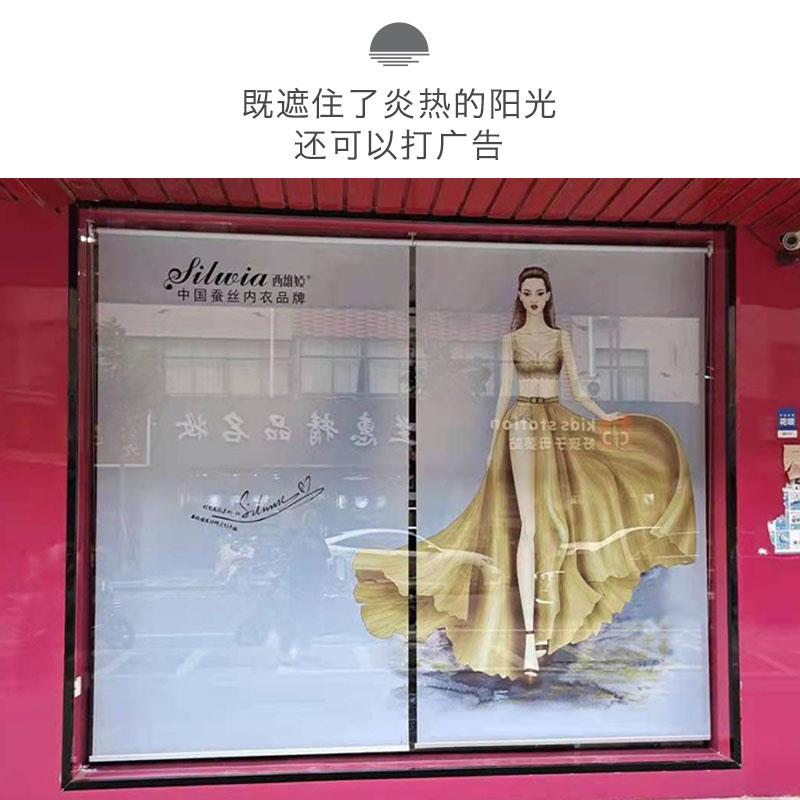 61N商铺遮阳窗帘定 制玻璃门橱窗广告服装店遮光帘遮挡门面卷拉式
