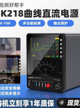TBK218曲线 线直流稳压电源30V10A手机笔记型电脑电源环牛变压器