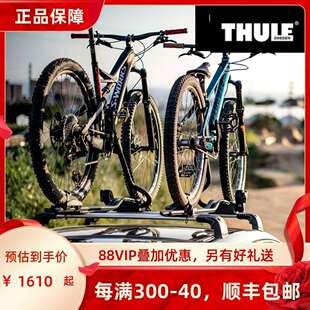 拓乐自行车架thule车载598汽车车顶架单车架通用固定架放置架支架