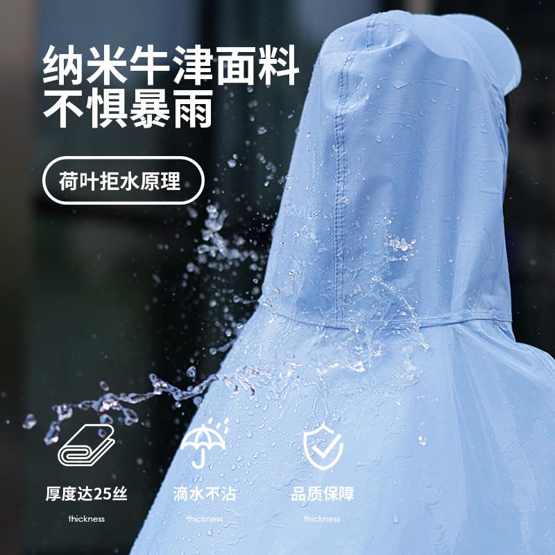 雨衣电动车全身防暴雨电瓶摩托单人双人男女长款加厚加大专用雨披