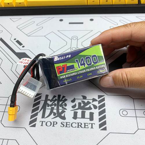 GS叔严选 BosLi-po 博氏P7穿越机FPV花飞 150C 中型穿越机锂电池