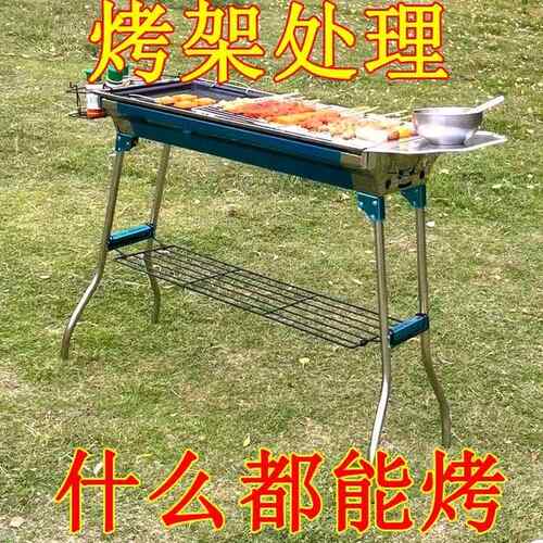 烤炉烧家不锈钢烧烤架子外折叠便式室内外露营无烟携烤LQP用肉架