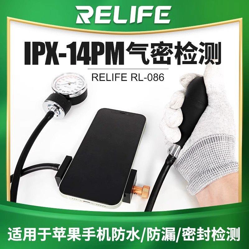 新讯手机维修气密性检测仪防水密封检测工具手机气密性测试仪工具
