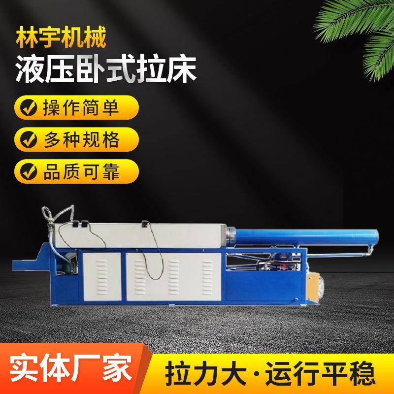 厂家供应销售液压键槽齿轮卧式拉床送货上门安装调试
