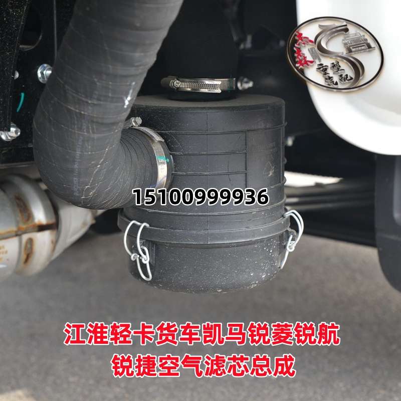1317空气滤芯塑料外壳空滤总成适配江淮轻卡货车凯马锐菱锐航锐捷