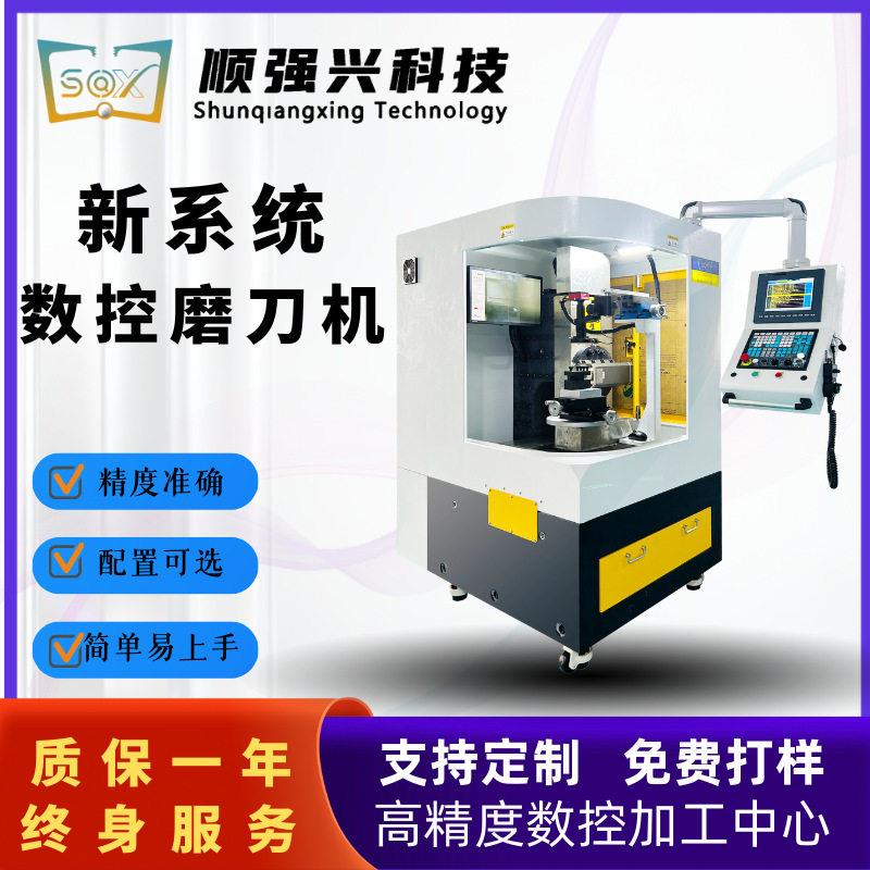 大型数控大理石车床多轴磨刀机CNC精密机床仪表级加工微距镜头