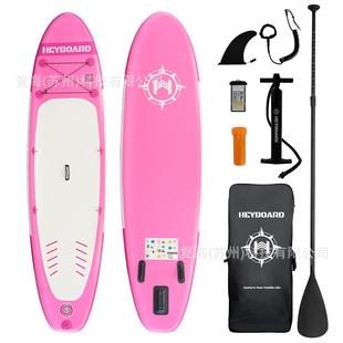 board粉色 sup HB冲浪板sup专业衝浪板充气板桨板 划水板supboard