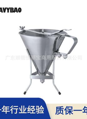 现货章鱼小丸子漏斗不锈钢漏斗商用304/201用具定量果糖糖浆漏斗