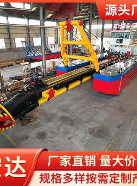 8寸绞吸式挖泥船河道水下清淤设备内河浅海航道全液压河道清淤船