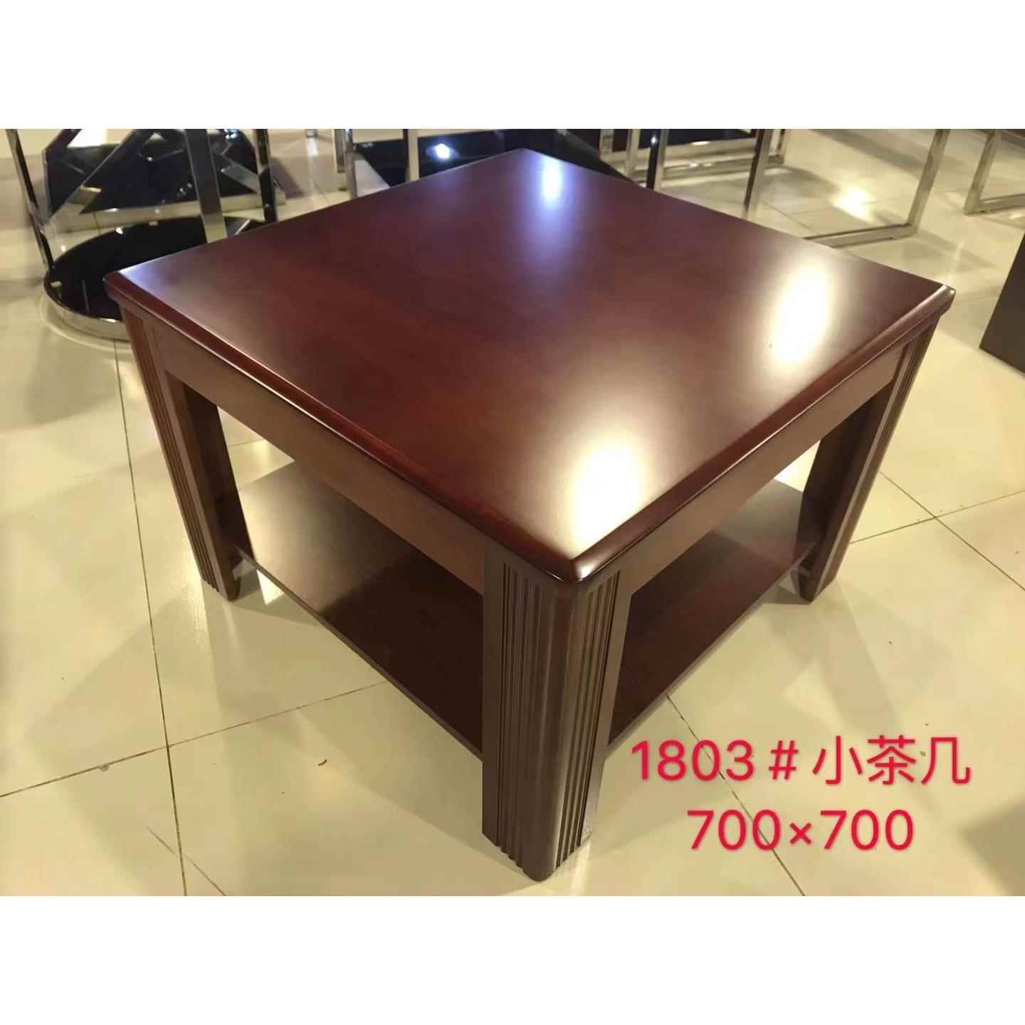 4I新中式大茶几餐桌两用家用实木茶桌现代创意茶台简易办公茶几方