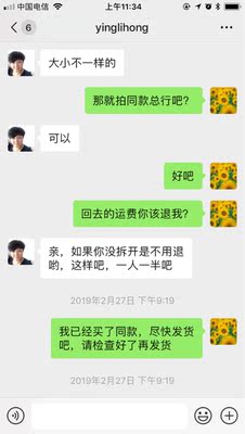 谁用过奇美康跑步机怎么样，优缺点曝光分析