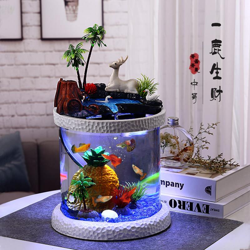 小型客厅鱼缸2024新款圆形一体式景观创意生态鱼缸桌面造景金鱼缸