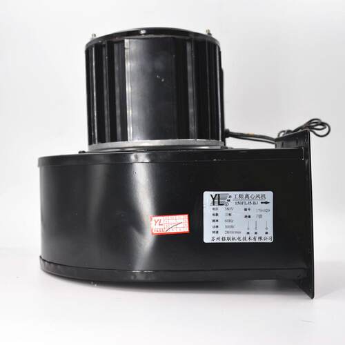 小型工频离心风机150FLJ7/5-BJ 220V 380V300W工业散热拱门鼓风机