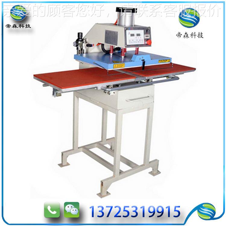 DS-机7A气动双工位DS-7A烫画 机服装T恤烫画机 工位压双烫价格