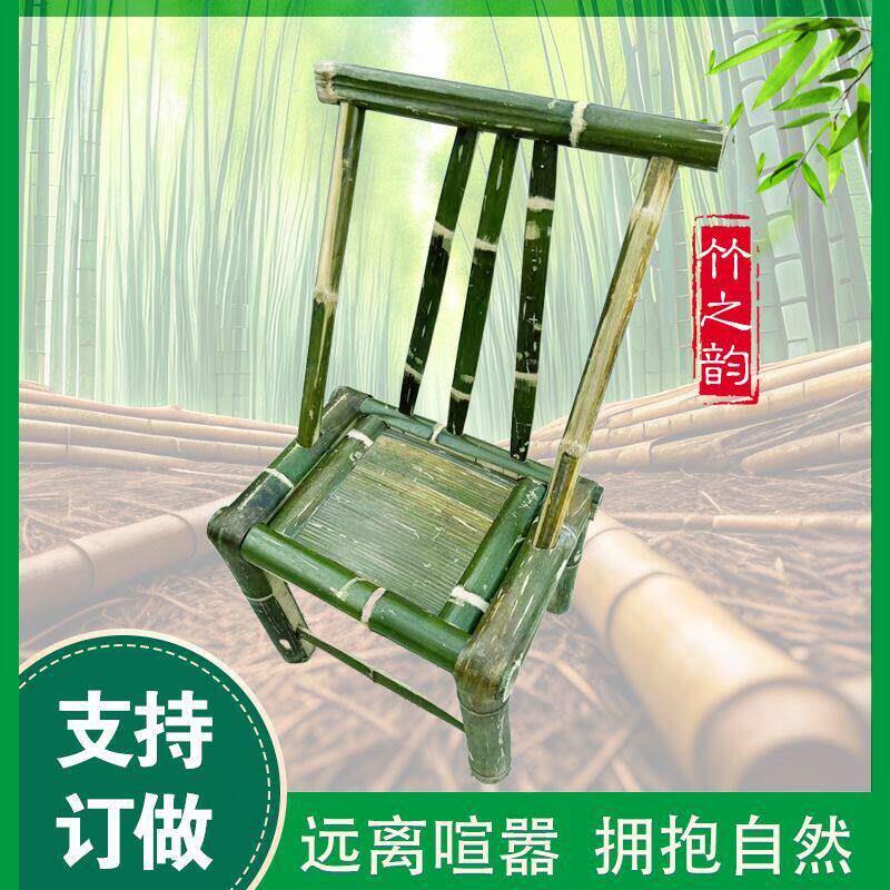 手工竹子椅子靠背老式竹编竹子桌椅全套宝宝竹椅拍照藤编椅子儿童