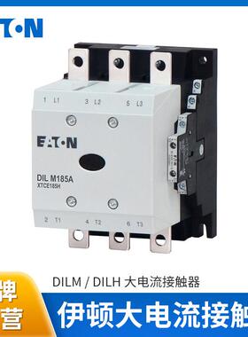 EATON伊顿DILM/DILH大电流接触器185A~225A接触器250A~2600A