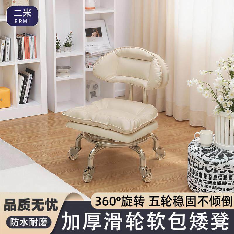 万向轮旋转小凳子滑轮矮凳家用茶几小沙发加厚带靠背小椅子可移动