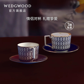 会员日wedgwood金粉年华，2杯2碟骨瓷咖啡杯子，精致英式茶具