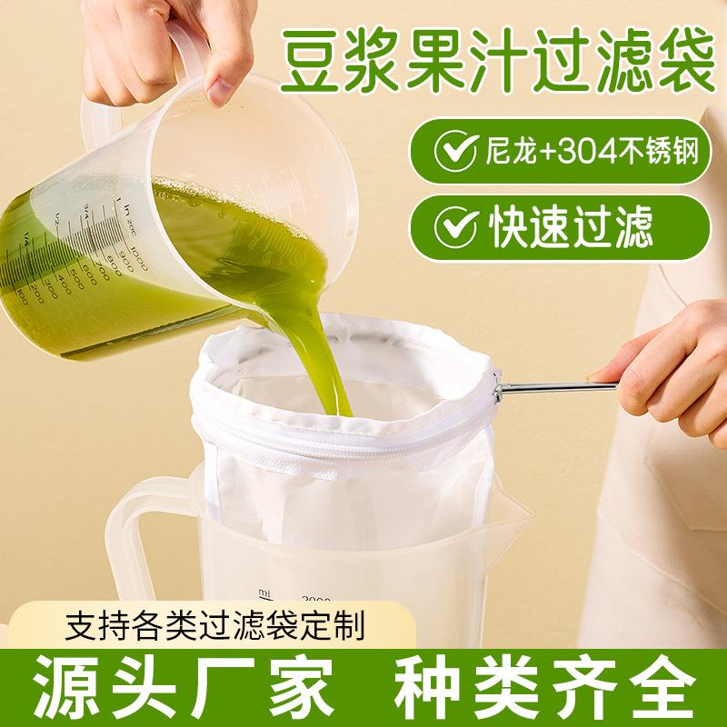 沥水耐用纯棉纱布袋加厚大号豆腐滤网 厨房果汁家用豆浆过滤袋子
