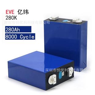 EVE亿纬MB31磷酸铁锂电芯314Ah铝壳lifepo4大单体280AH3.2V280K