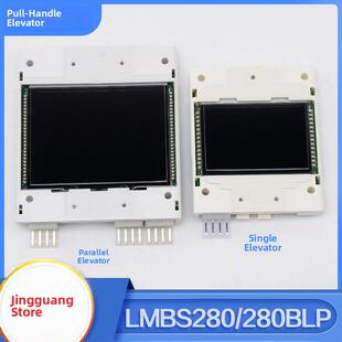 电梯层外召唤板单梯平行黑屏Lmbs280 Si配件 V1.01适用于西子