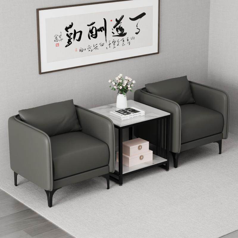 办公室会客单人沙发中间茶几组合接待室洽谈商务轻奢沙发岩板边几