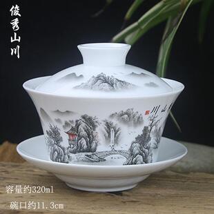 A5L盖壶碗茶单个茶杯具特号泡茶功夫快客F7TM7J6S杯陶瓷三才青花