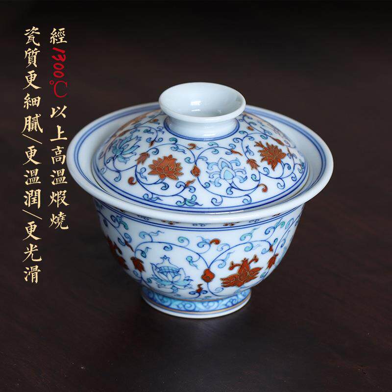 手绘斗彩缠枝莲二才盖碗茶杯家用泡茶器青花瓷敬茶碗不烫手釉下彩