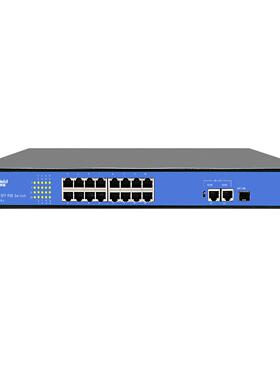 华视盾 全千兆16+2+1SFP光口2U机架式安防视频监控网络POE交换机