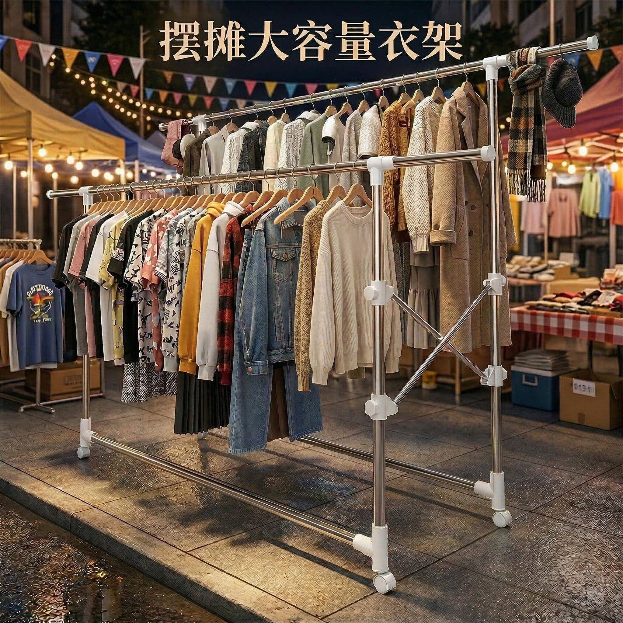 夜市摆摊晾衣架落地折叠地摊神器挂衣架卖衣服展示架便携移动双杆