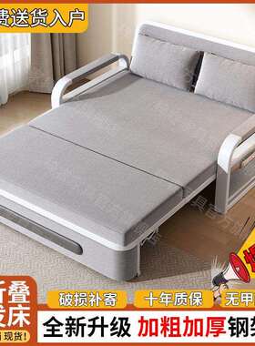 沙床两用折叠沙发床发客厅功能伸缩床网发红款可拆洗沙床AZE多卧