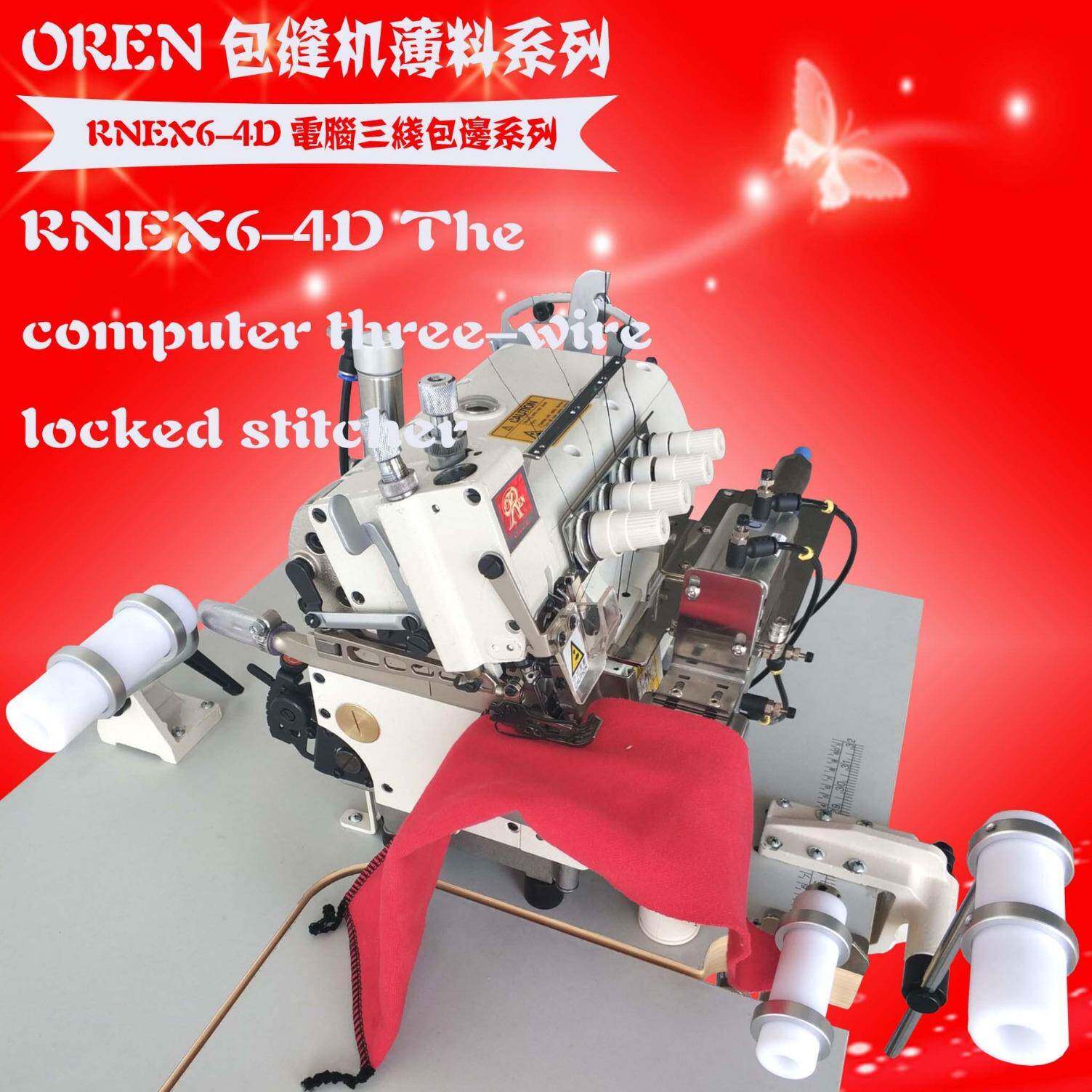 冬季加绒卫衣领口拼接缝纫机全自动上领缝纫机设备RNEX6-4D