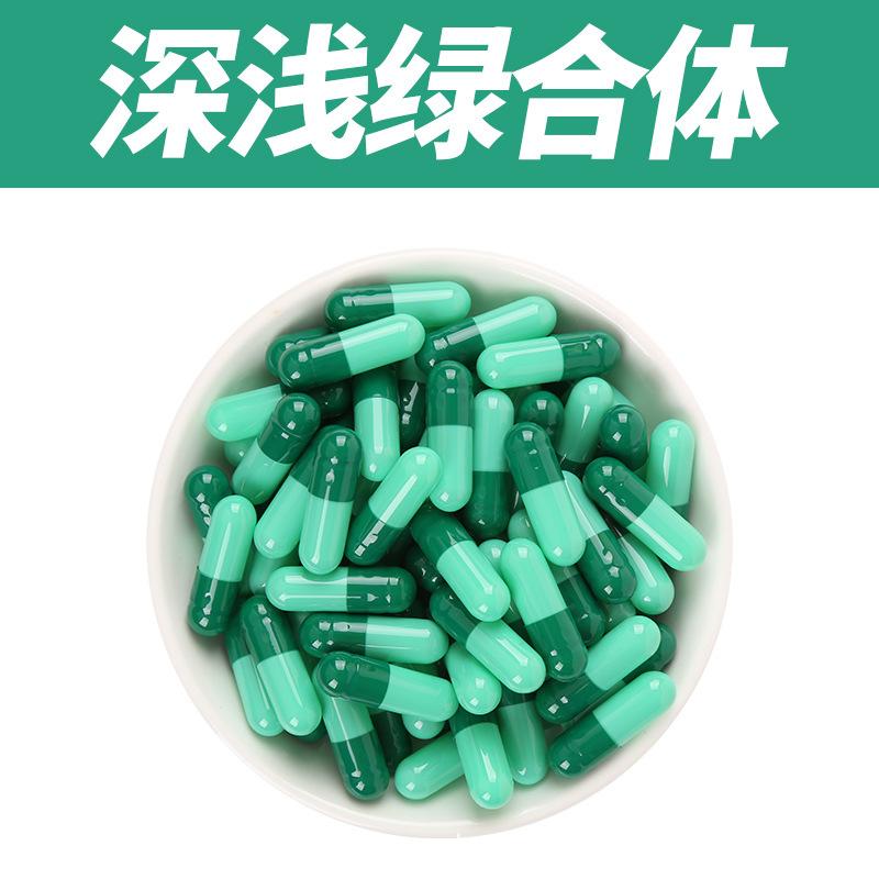 胶囊壳空心胶囊灌装口服垫盘纸