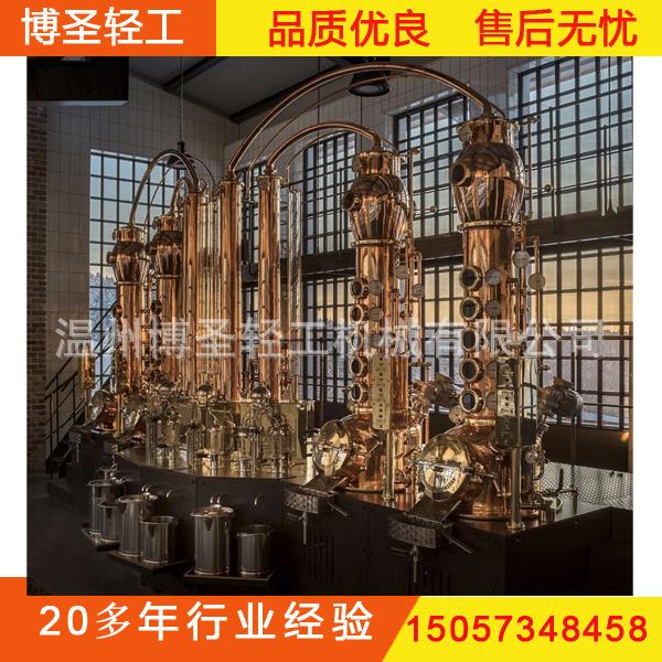 4x200L金酒蒸馏机荷兰琴酒蒸馏机伦敦金酒蒸馏机