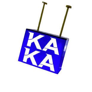 户外亚克力通体发光灯箱广告牌挂墙门头招牌立式镂空led广告灯箱