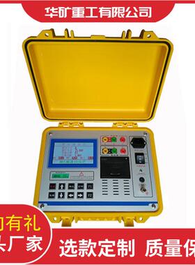 订金发货变压器变比测试仪 自动校表 便携式变压器变比组别测试仪